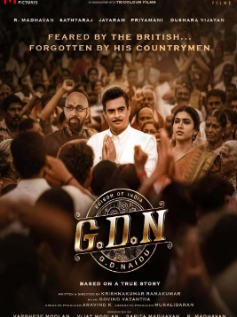 GDN Filmyzilla 2026 Hindi ORG Dubbed NF