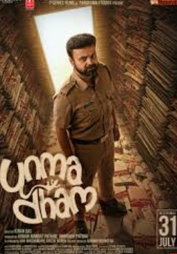 Unmadham Filmy4WEB 2026 Hindi ORG Dubbed
